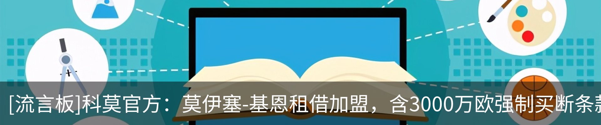 资讯中心
